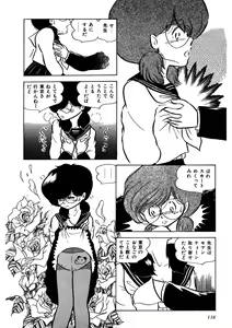 Page 139 of A.I.E.K.I Angels - preview thumbnail