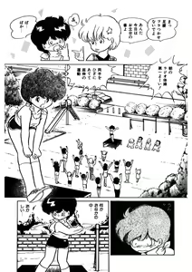 Page 36 of A.I.E.K.I Angels - preview thumbnail