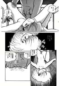 Page 55 of A.I.E.K.I Angels - preview thumbnail