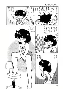 Page 65 of A.I.E.K.I Angels - preview thumbnail