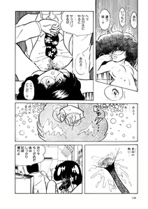 Page 129 of Android wa Denki Kokeshi no Yume o Miruka - preview thumbnail