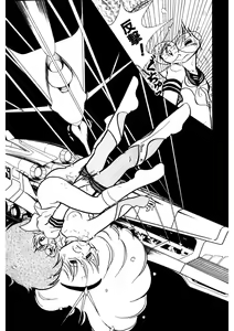 Page 28 of Android wa Denki Kokeshi no Yume o Miruka - preview thumbnail