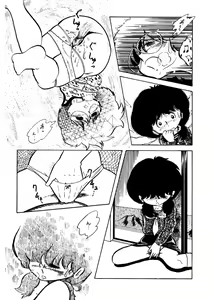 Page 64 of Android wa Denki Kokeshi no Yume o Miruka - preview thumbnail