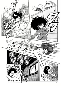 Page 71 of Android wa Denki Kokeshi no Yume o Miruka - preview thumbnail
