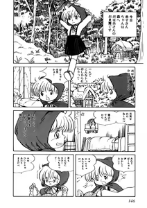 Page 147 of Special Luma - preview thumbnail