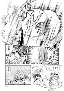 Page 150 of Special Luma - preview thumbnail
