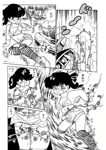 Page 60 of Special Luma - preview thumbnail