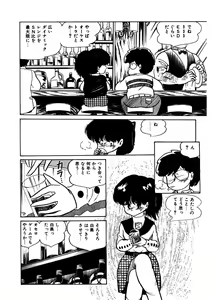 Page 91 of Special Luma - preview thumbnail