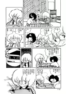 Page 119 of Idousei Koukiatsu - preview thumbnail