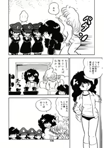 Page 137 of Neko yori Taihen - preview thumbnail
