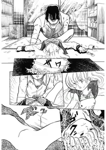 Page 155 of Neko yori Taihen - preview thumbnail