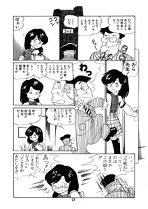 Page 28 of Neko yori Taihen - preview thumbnail