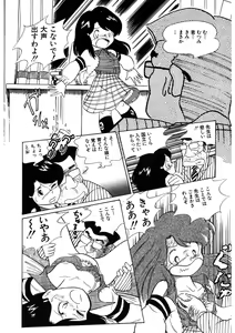 Page 29 of Neko yori Taihen - preview thumbnail