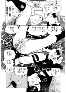 Page 31 of Neko yori Taihen - preview thumbnail
