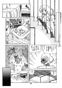 Page 36 of Neko yori Taihen - preview thumbnail