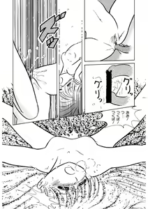Page 41 of Neko yori Taihen - preview thumbnail