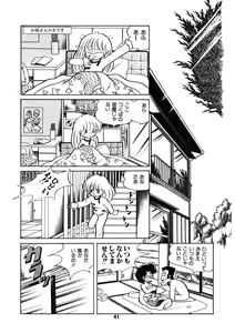 Page 42 of Neko yori Taihen - preview thumbnail