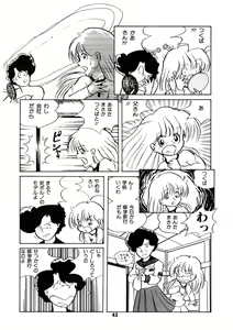 Page 44 of Neko yori Taihen - preview thumbnail