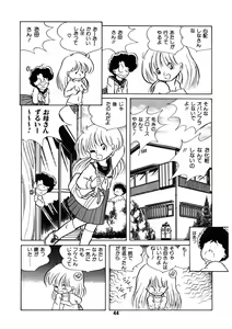 Page 45 of Neko yori Taihen - preview thumbnail