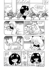Page 79 of Neko yori Taihen - preview thumbnail