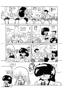 Page 80 of Neko yori Taihen - preview thumbnail