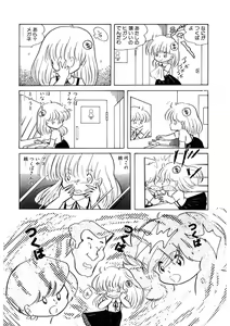 Page 83 of Neko yori Taihen - preview thumbnail