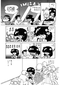 Page 84 of Neko yori Taihen - preview thumbnail