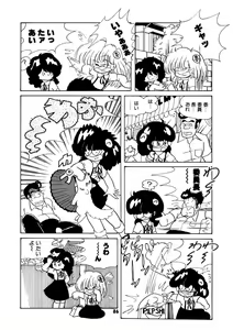 Page 87 of Neko yori Taihen - preview thumbnail
