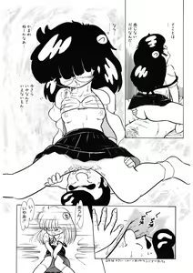 Page 92 of Neko yori Taihen - preview thumbnail