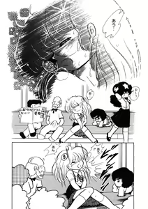 Page 93 of Neko yori Taihen - preview thumbnail