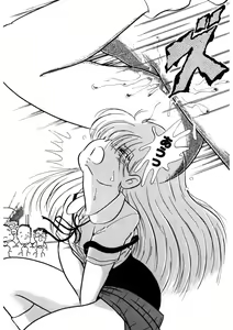 Page 96 of Neko yori Taihen - preview thumbnail