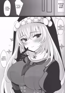 Page 16 of Sakurako Sefure | 사쿠라코 섹프 - preview thumbnail