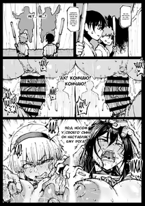 Page 10 of Iinazuke no Otou-san ni Netorareru Shimai - preview thumbnail