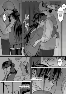 Page 14 of Itabasami na Wakachi Ai 3 | Любовь, разделённая между молотом и наковальней 3 - preview thumbnail