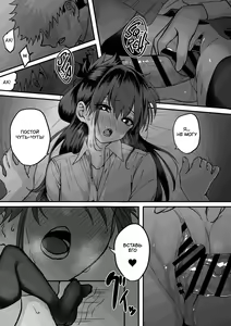 Page 22 of Itabasami na Wakachi Ai 3 | Любовь, разделённая между молотом и наковальней 3 - preview thumbnail