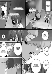 Page 4 of Itabasami na Wakachi Ai 3 | Любовь, разделённая между молотом и наковальней 3 - preview thumbnail