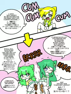 Page 397 of Artist: Scaniez - preview thumbnail