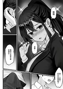 Page 27 of Ore no Joukyou Seiseikatsu 17 "Tonari no OL Hen" - preview thumbnail