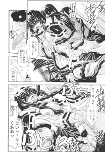 Page 126 of Miko Shinshoku -Deep Forest- - preview thumbnail