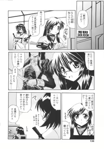 Page 138 of Miko Shinshoku -Deep Forest- - preview thumbnail