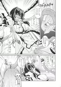 Page 183 of Miko Shinshoku -Deep Forest- - preview thumbnail