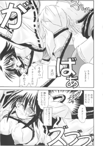 Page 59 of Miko Shinshoku -Deep Forest- - preview thumbnail