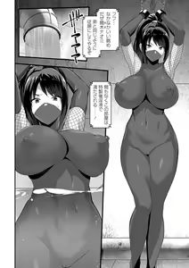 Page 34 of COMIC Orga Vol. 67 - preview thumbnail
