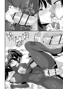 Page 42 of COMIC Orga Vol. 67 - preview thumbnail