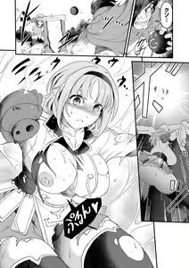 Page 8 of COMIC Orga Vol. 67 - preview thumbnail
