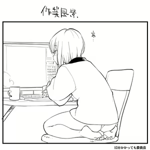 Page 143 of Hinemosuan - preview thumbnail
