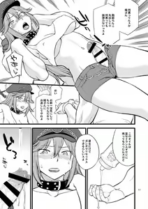 Page 16 of Hinemosuan - preview thumbnail
