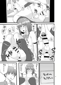 Page 260 of Hinemosuan - preview thumbnail