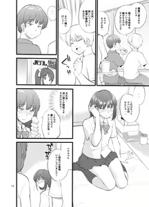Page 261 of Hinemosuan - preview thumbnail