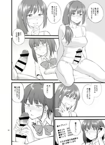 Page 265 of Hinemosuan - preview thumbnail